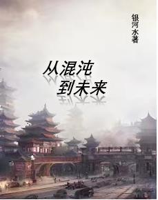 �ӻ��絽δ��