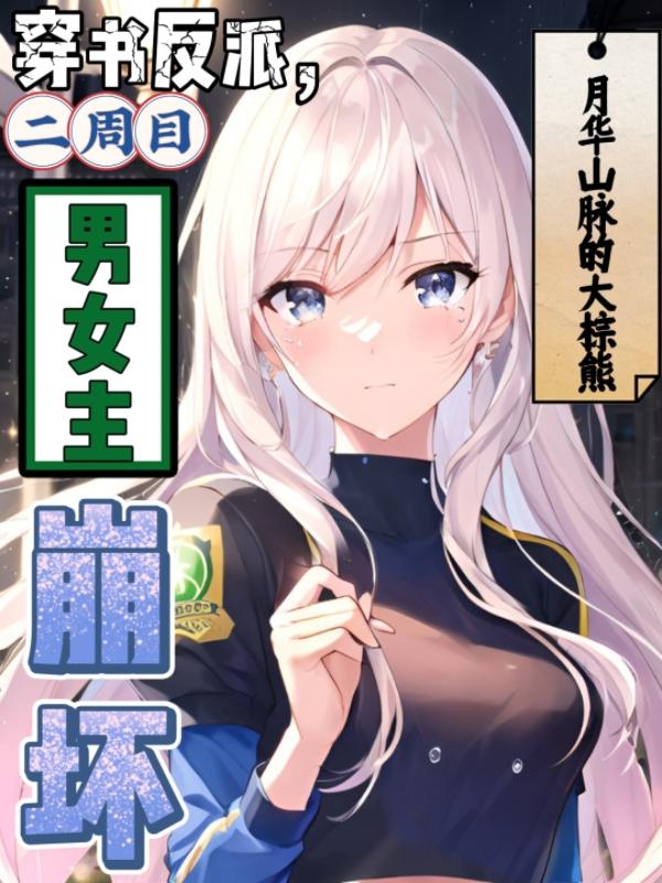 ���鷴�ɣ�����Ŀ��Ů������