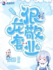 �촩֮���׺ܾ�ҵ