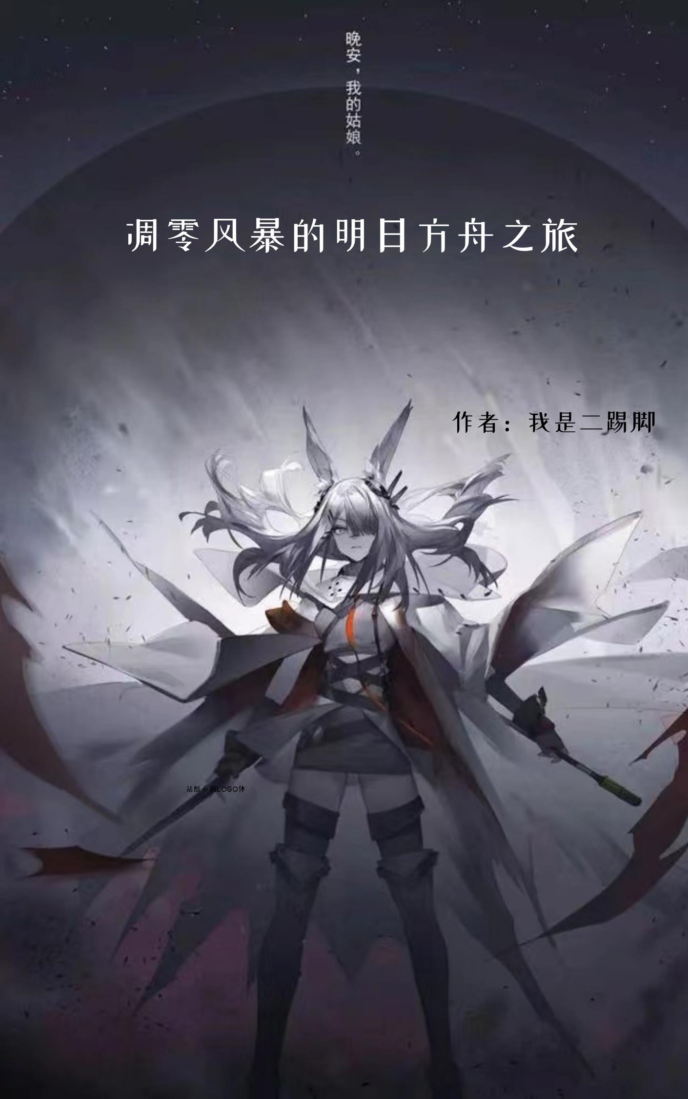 ����籩�����շ���֮��