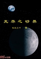 �޾�֮ɰ��