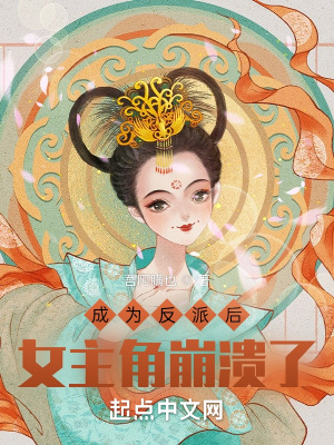 ��Ϊ���ɺ�Ů���Ǳ�����