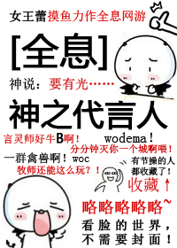 ��֮������[ȫϢ]