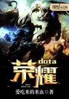 dota��ҫ