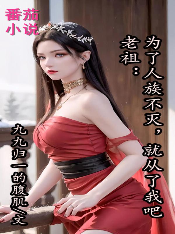 ���棺Ϊ�����岻�𣬾ʹ����Ұ�