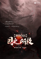 Ŀ֮������BOSS
