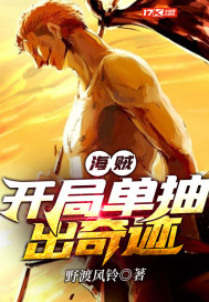 ���������ֵ�����漣