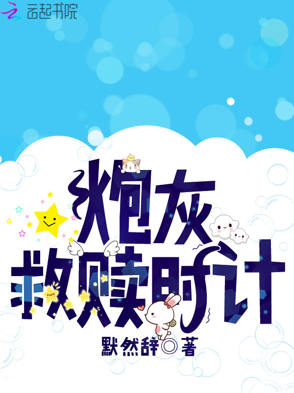 �ڻҾ���ʱ��