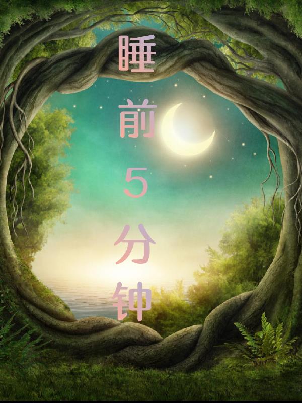 ˯ǰ5����