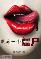 ���һ����ʬ