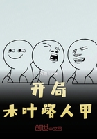 ����ľҶ·�˼�