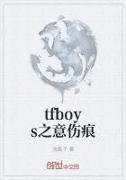 tfboys֮���˺�