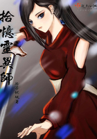 ʰ������ʦ