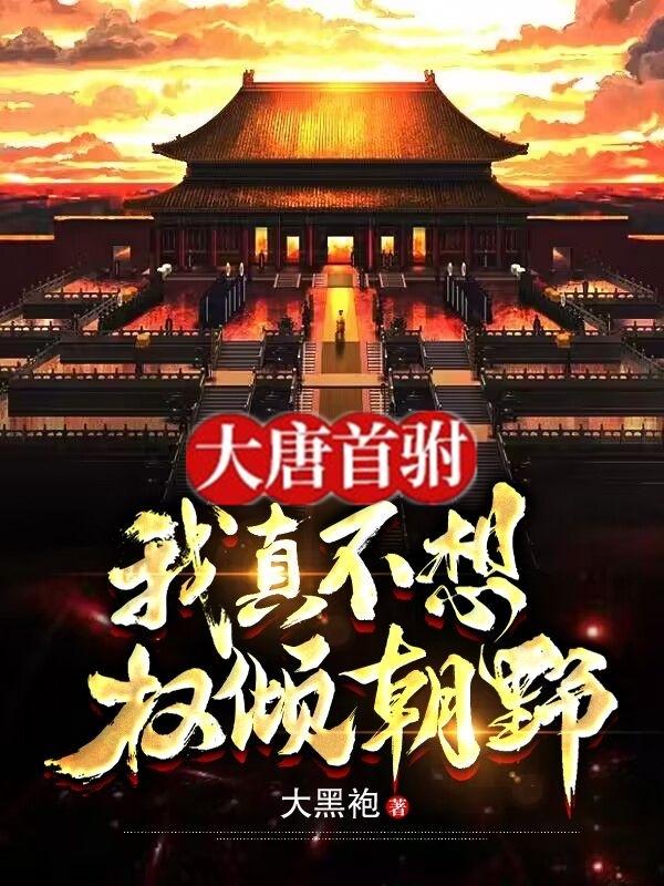 �������⣺���治��Ȩ�㳯Ұ