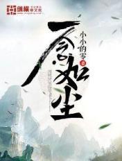 һ���糾