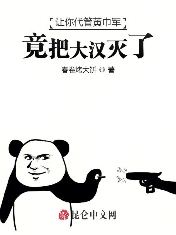 ������ܻƽ��������Ѵ����ˣ�