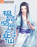 ��Ʒ�ռ�֮Ů��