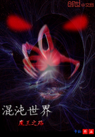 �������硪��ħ��֮·