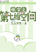 �촩֮����ά�ռ�