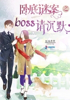 �Ե��հ�֮boss���Ĭ