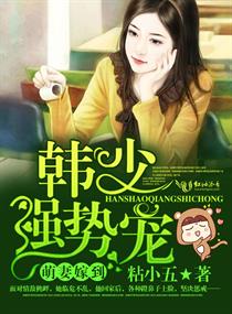 ���޼޵������٣�ǿ�Ƴ�