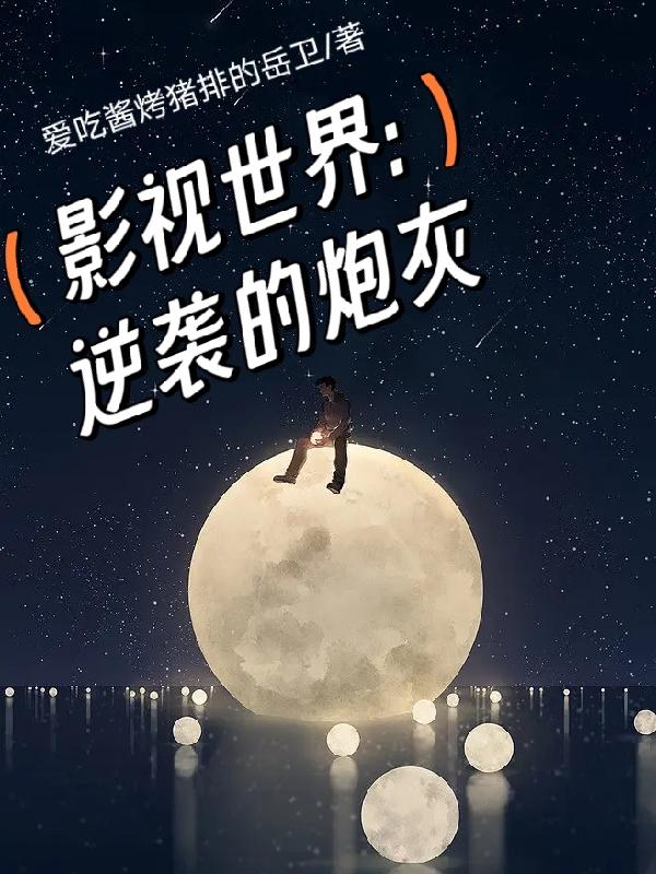 Ӱ��������Ϯ���ڻ�