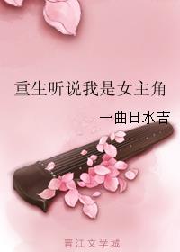 ������˵����Ů����