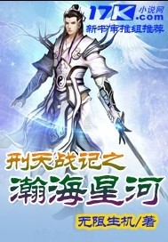 ����ս��֮嫺��Ǻ�