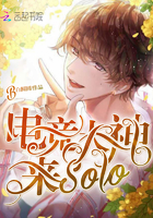 �羺������solo