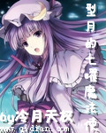���µ�����ħ��ʹ