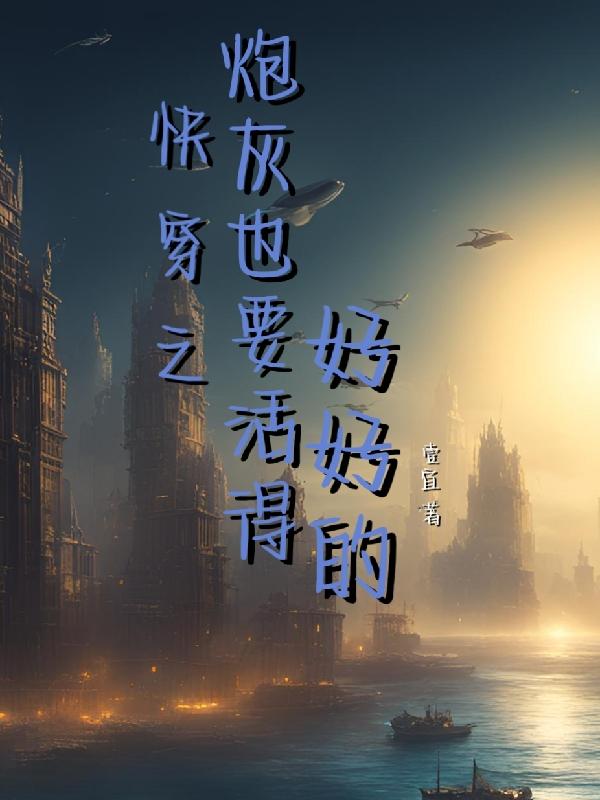 �촩֮�ڻ�ҲҪ��úúõ�