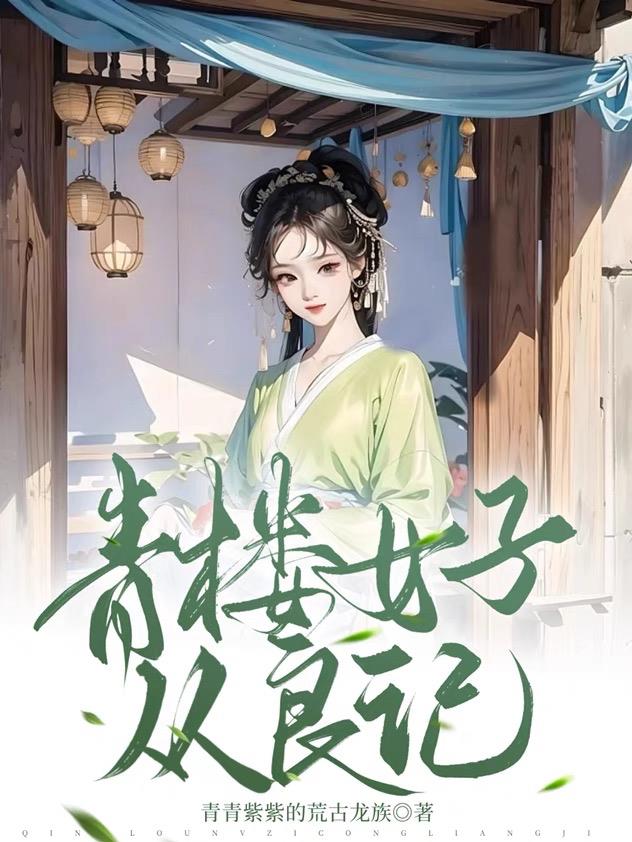 ��¥Ů��Ҫ��������ү�׸��뿿��