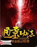 ͨ�鹦��