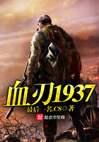 Ѫ��1937