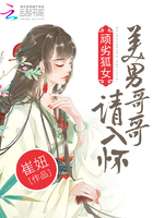 ���Ӻ�Ů�����и�磬���뻳
