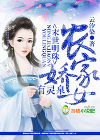 ĩ�����飬ũ�ҽ�Ů����Ȫ