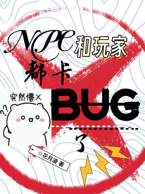 NPC����Ҷ���BUG��