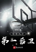 NBA֮��һ����