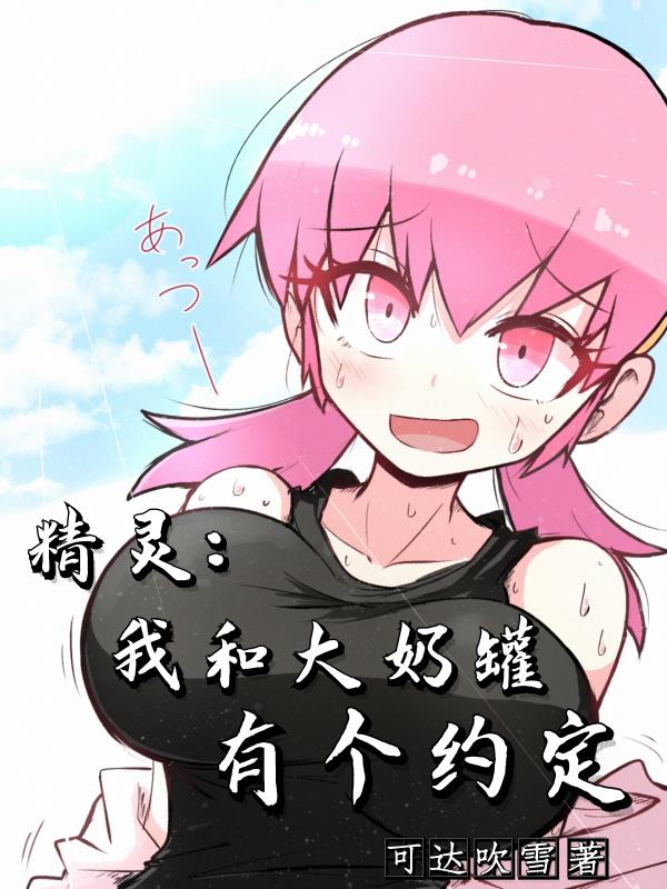 ���飺�Һʹ��̹��и�Լ��