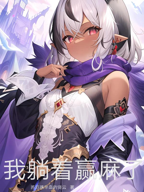 ����֮������Ӯ����