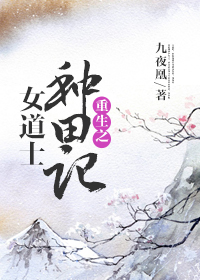 ����֮Ů��ʿ�����