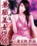 ��ְ��Ů����