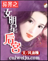 ���֮Ů���Ǻ�