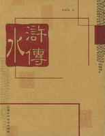 ˮ䰴�