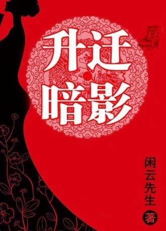 ����Ů�쵼����Ǩ��Ӱ