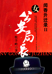 ������Ǩ¼2��Ů�����ֳ�