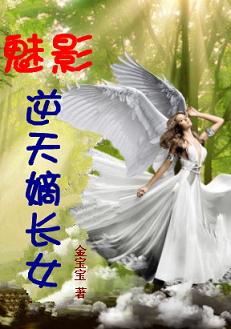 ��Ӱ������ճ�Ů