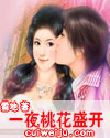 һҹ�һ�ʢ��