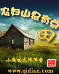 ũ��ɽȪ�е���