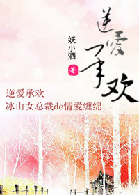 ��ɽŮ�ܲ��鰮���ࣺ�氮�л�